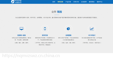 鄭州軟件開發(fā)新趨勢 小程序與網(wǎng)站系統(tǒng)定制，凡特（Fante）廠家的專業(yè)解決方案