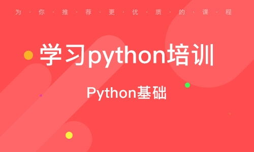 鄭州科技市場(chǎng)軟件開(kāi)發(fā)培訓(xùn)指南 熱門(mén)課程、選擇策略與機(jī)構(gòu)排名參考