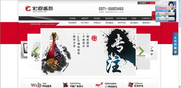 鄭州網(wǎng)站建設(shè)與軟件開(kāi)發(fā) 專(zhuān)業(yè)原創(chuàng)設(shè)計(jì)賦能移動(dòng)應(yīng)用新時(shí)代