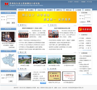 鄭州新經(jīng)緯信息技術(shù) 深耕地理信息領(lǐng)域，賦能數(shù)字化轉(zhuǎn)型