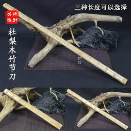 刀三刃木 刀劍工藝品的藝術(shù)與匠心